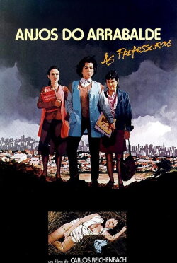 Suburban Angels (1987) Suburban Angels (1987)