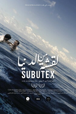 Subutex (2018)