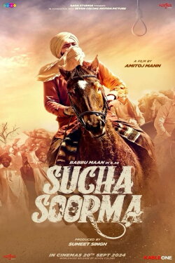 Sucha Soorma (2024) Sucha Soorma (2024)