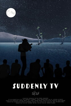 Suddenly TV (2022) Suddenly TV (2022)