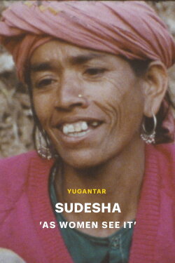 Sudesha (1983) Sudesha (1983)