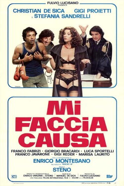 Sue Me (1985)