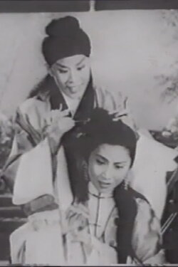 Suet-Sin's Sisters (1999) Suet-Sin's Sisters (1999)