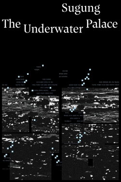 Sugung-The Underwater Palace (2026)