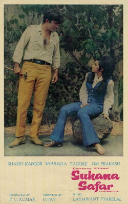 Suhana Safar (1970) Suhana Safar (1970)