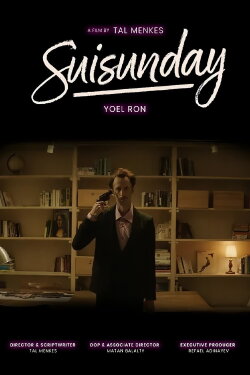 Suisunday (2024)