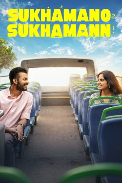 Sukhamano Sukhamann (2026) Sukhamano Sukhamann (2026)