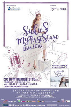 Sukie S My First Stage Live 2016 (2016) Sukie S My First Stage Live 2016 (2016)