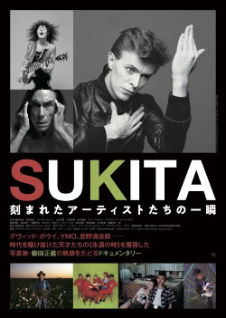 Sukita: The Shoot Must Go On (2018) Sukita: The Shoot Must Go On (2018)