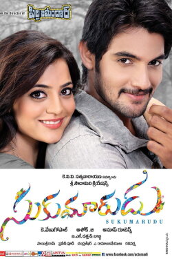 Sukumarudu (2013) Sukumarudu (2013)