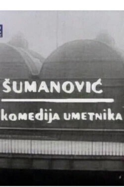 Sumanovic - A Comedy of an Artist (1987) Sumanovic - A Comedy of an Artist (1987)