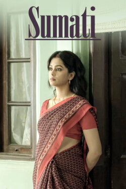Sumati (2019)