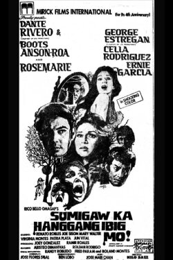 Sumigaw ka hanggang ibig mo! (1974) Sumigaw ka hanggang ibig mo! (1974)