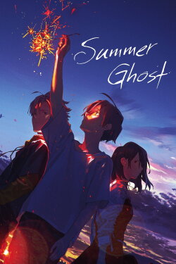 Summer Ghost (2021) Summer Ghost (2021)