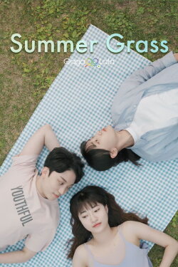 Summer Grass (2021)