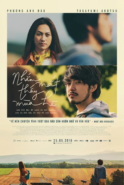 Summer in Closed Eyes (2018) Summer in Closed Eyes (2018)
