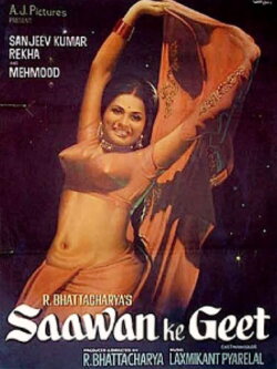 Summer Rain (1978)