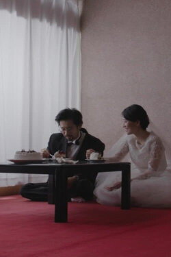 Summer Wedding (2022) Summer Wedding (2022)