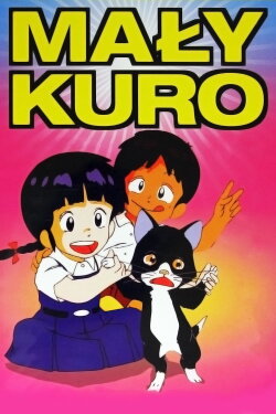 Summer with Kuro (1990)