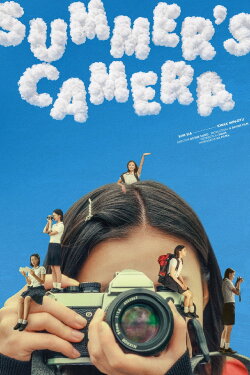 Summer's Camera (2026) Summer's Camera (2026)