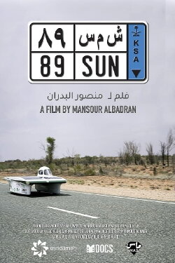 Sun 89 (2021) Sun 89 (2021)
