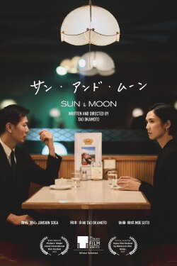 Sun & Moon (2023)