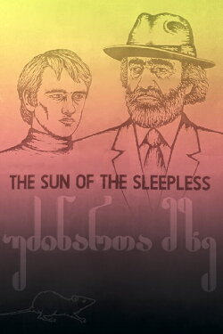 Sun of the Sleepless (1992) Sun of the Sleepless (1992)
