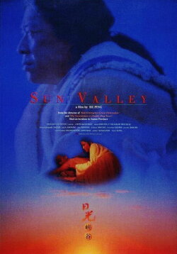 Sun Valley (1995) Sun Valley (1995)