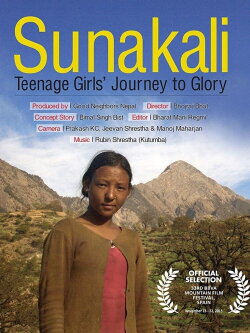 Sunakali (2014)
