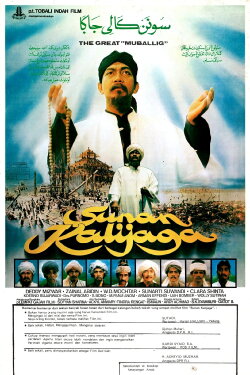 Sunan Kalijaga (1983) Sunan Kalijaga (1983)