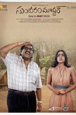 Sundaram Master (2024) Sundaram Master (2024)