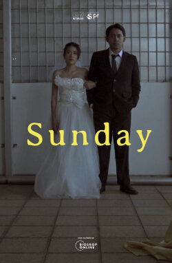 Sunday (2022) Sunday (2022)