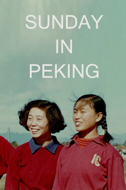 Sunday in Peking (1956) Sunday in Peking (1956)