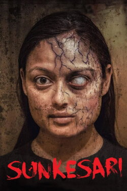 Sunkesari (2018) Sunkesari (2018)