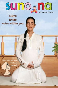 Suno Na.. Ek Nanhi Aawaz (2009) Suno Na.. Ek Nanhi Aawaz (2009)