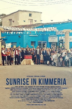 Sunrise in Kimmeria (2018) Sunrise in Kimmeria (2018)