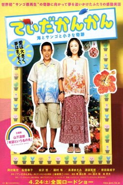 Sunshine Ahead (2010) Sunshine Ahead (2010)