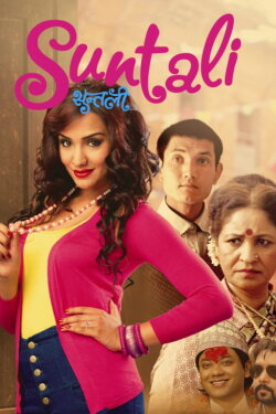 Suntali (2015) Suntali (2015)