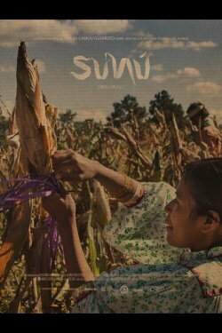 Sunú (2015)