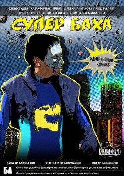 Super Bakha (2011)