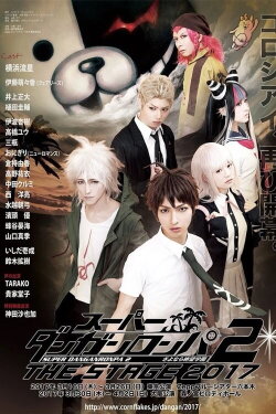 Super Danganronpa 2: Sayonara Zetsubō Gakuen THE STAGE (2016) Super Danganronpa 2: Sayonara Zetsubō Gakuen THE STAGE (2016)