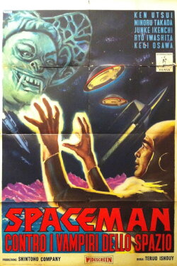 Super Giant: The Mysterious Spacemen's Demonic Castle (1957) Super Giant: The Mysterious Spacemen's Demonic Castle (1957)