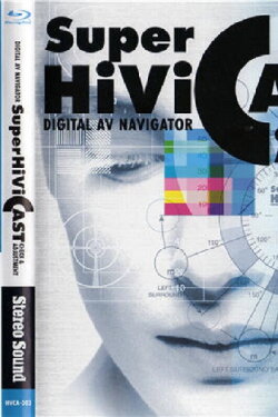 Super Hivi Cast (2009) Super Hivi Cast (2009)