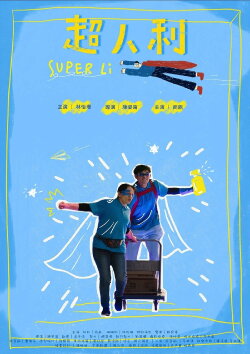 Super Li (2023)