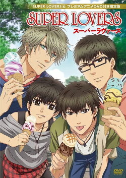 Super Lovers (2016) Super Lovers (2016)