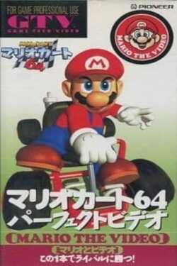 Super Mario Kart 64 Perfect Video (1997) Super Mario Kart 64 Perfect Video (1997)