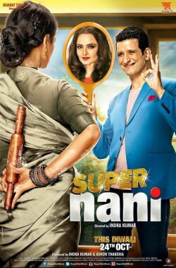 Super Nani (2014) Super Nani (2014)