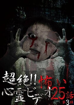 Super!! Scary Psychic Video: 25 Stories #3 (2017) Super!! Scary Psychic Video: 25 Stories #3 (2017)