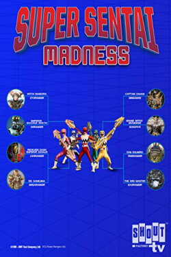 Super Sentai Madness: The Live Show (2019) Super Sentai Madness: The Live Show (2019)