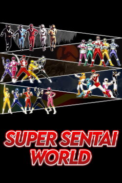 Super Sentai World (1994) Super Sentai World (1994)